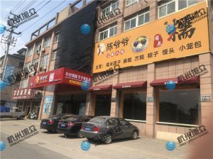 嘉興海寧市客戶（陳爺爺小吃店）包子饅頭流水線，使用效果