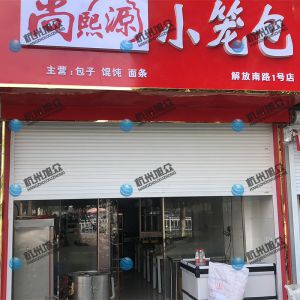 《尚熙源小籠包》感謝顧客反饋！
