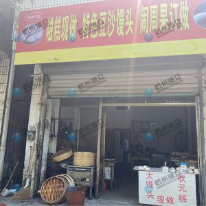 專業(yè)上門服務(wù)調(diào)試，做的包子客戶很滿意！