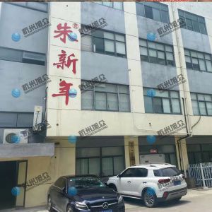 南京老客戶購機(jī)調(diào)試完畢，感謝信任！