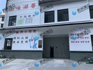 千島湖特色，魚肉小籠包，師傅上門調(diào)試完成