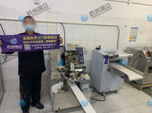 包子機(jī)師傅上門安裝調(diào)試完成！