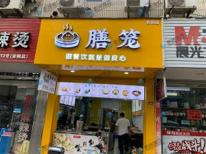 客戶全自動包子機(jī)做湯包上門調(diào)試完成！祝大賣！