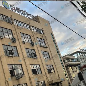旭眾肉類加工設(shè)備加工廠認可的機器！