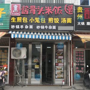 鎮(zhèn)店之寶，全自動包子機(jī)做生煎包，小籠包，大包子！